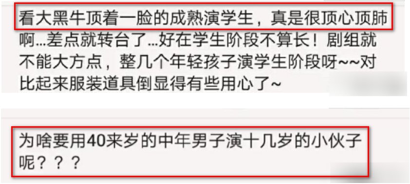 李晨新剧开播，42岁演高中生被吐槽太成熟，演技受到观众好评