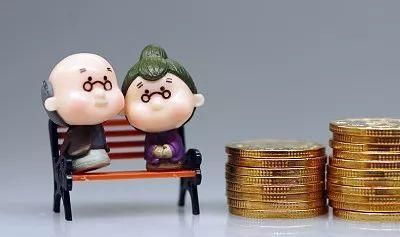 广州养老保险查询