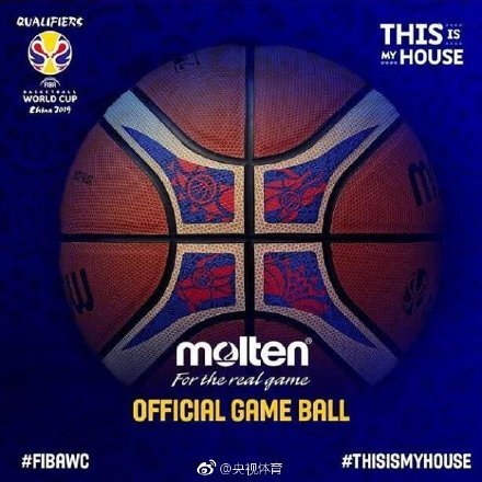FIBA公布2019篮球世界杯官方用球