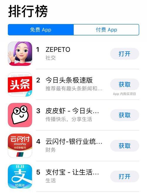 可以捏人设的app