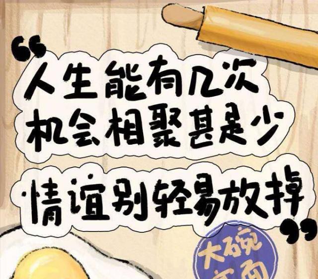 吴亦凡的新歌,竟然叫《大碗宽面》,听起来好好