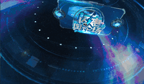 独家剧透!山东首档融媒体新闻评论节目长这样