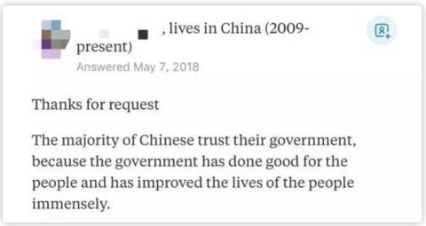 为什么中国人如此信任政府?外国网友的回答亮