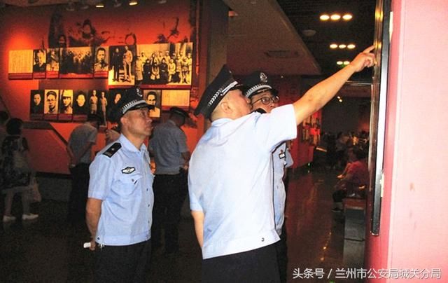 铁路东村派出所开展迎七一知识竞赛心得交流等