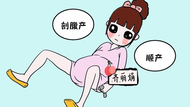 阴道挤压过的孩子更聪明？这是谣言吗？