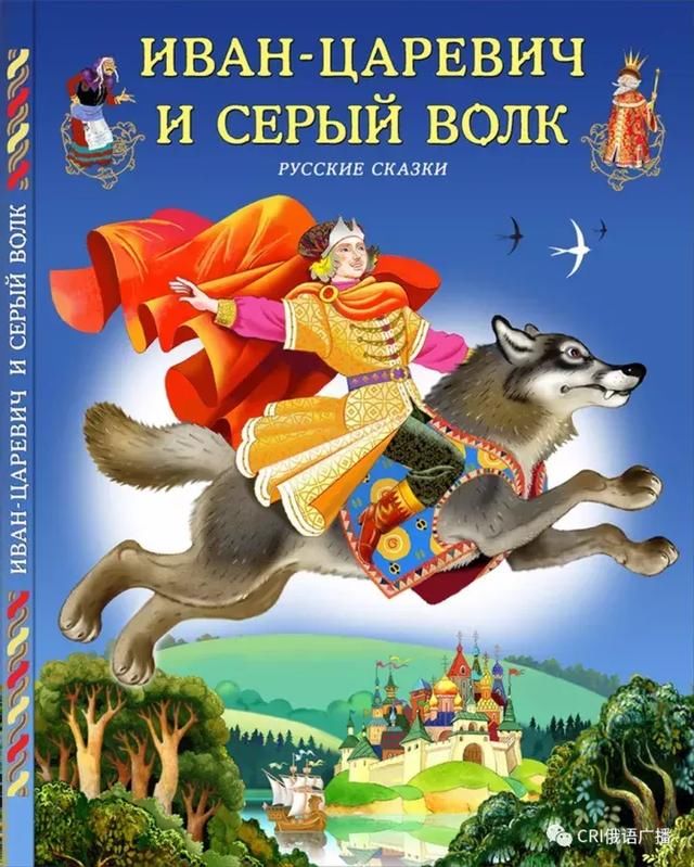 2018俄罗斯世界杯吉祥物:一匹来自北方的小灰