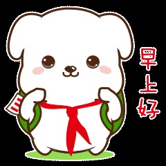 早上好最新精美动态图 早安祝福语表情精选