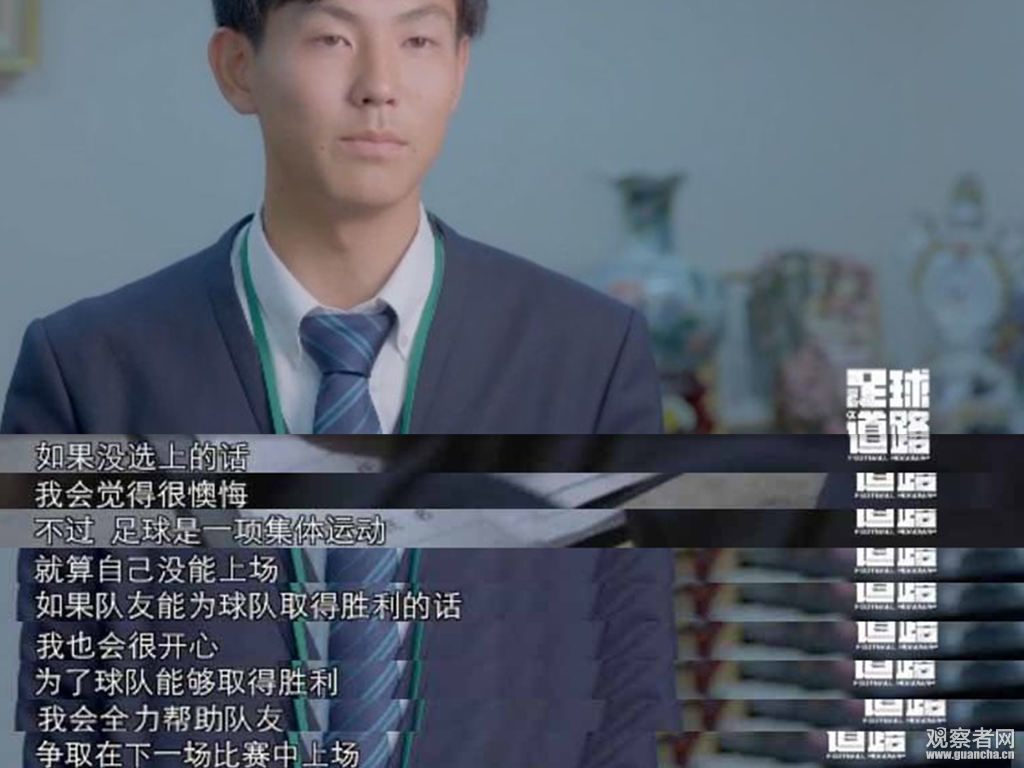央视纪录片《足球道路》,告诉你日本青训如何