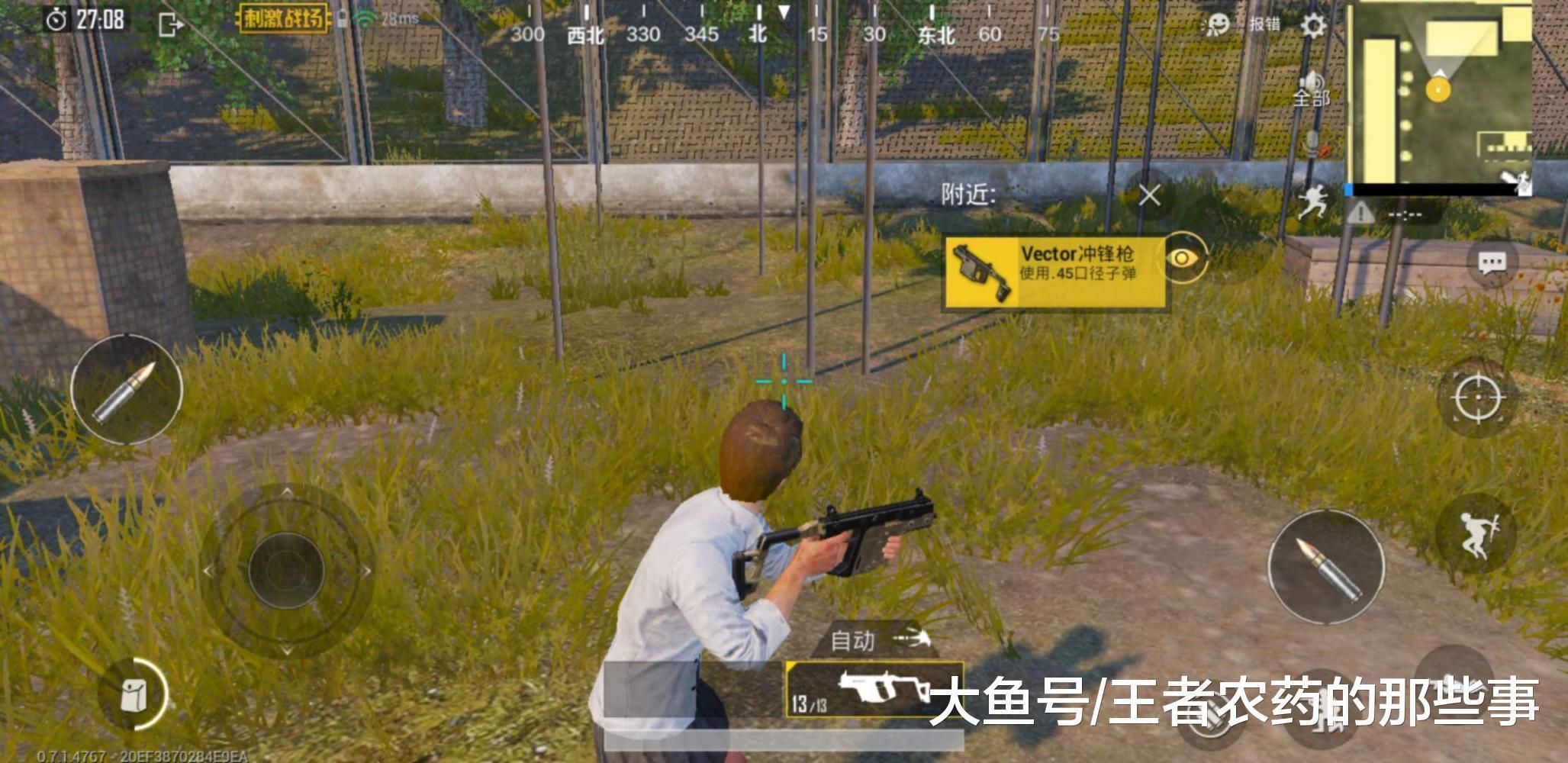 刺激战场: 一秒钟至少能发出13颗子弹的5把枪