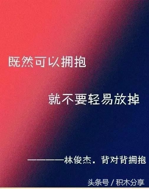 心碎的句子 心碎图片带文字