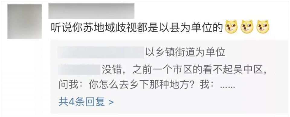 江苏这场“南北之争”真的很迷!满屏都是无处安放的傲娇...