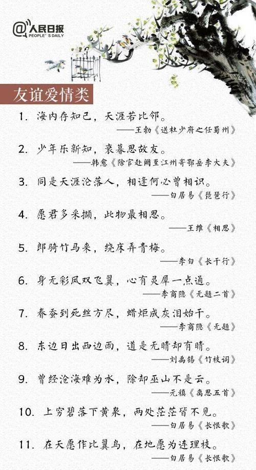 炙什么人口的成语_炙子是什么(2)