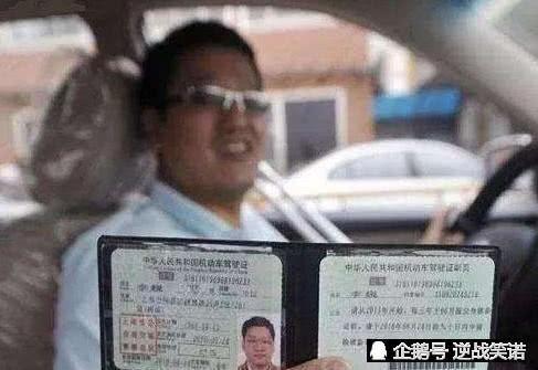 车管所发话,驾驶证只要满足这3个条件,驾照即