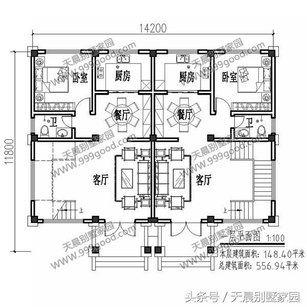 兄弟合力盖双拼，省钱又省心！14.2X11.8米4层别墅，55万建成！