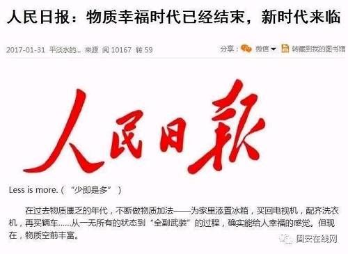 也许我们都错了,有些三四五线房产仍然值得买!