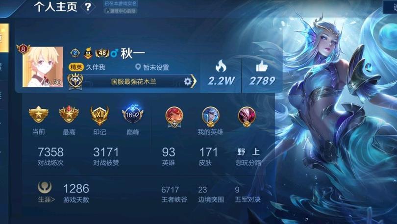国服木兰教学开贴大神,被问到打后羿的时大摆锤和蹦极刺激图片