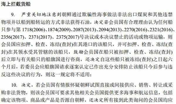 为保护美朝首脑，新加坡请来全球最凶悍保镖！