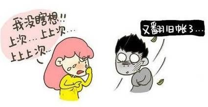 一男子干了这样一件事!气得女友要报警举报他