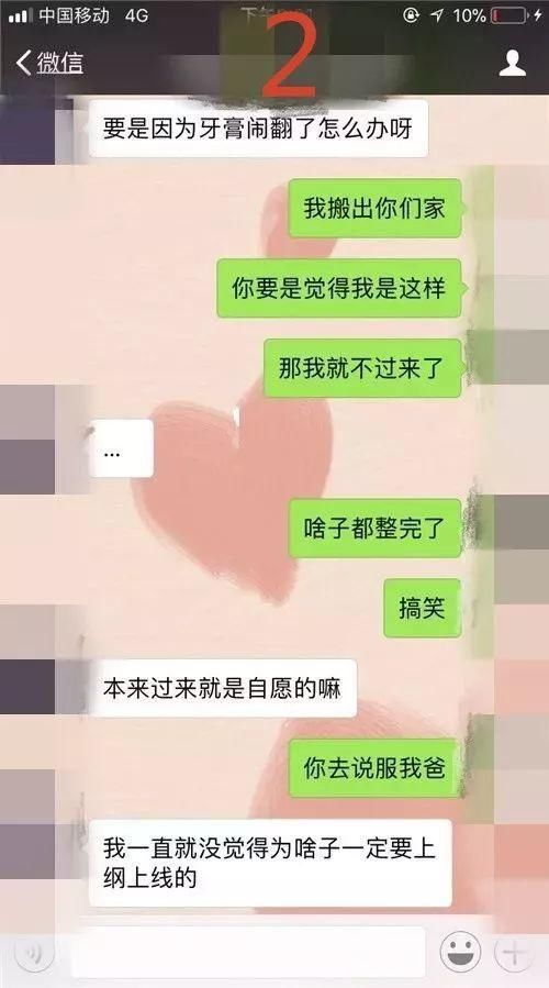 感情稳定？不，你将要失去他