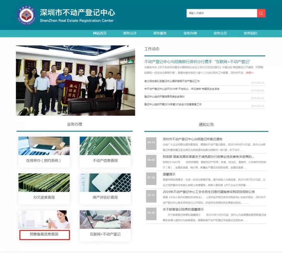 合同专用章需要备案吗