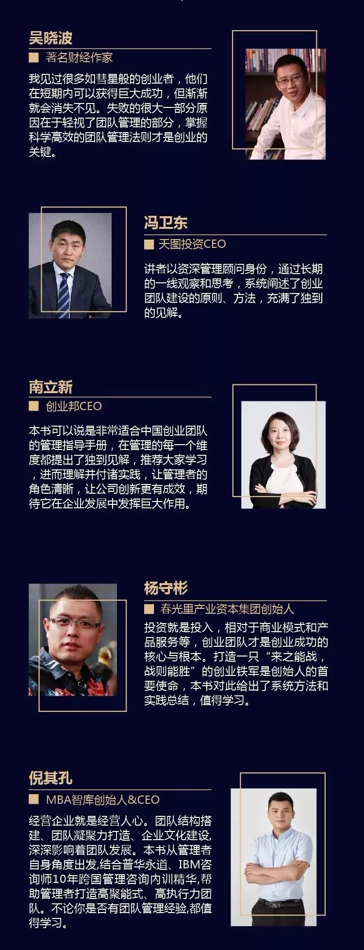管理的核心是什么?调研百家公司告诉你答案_
