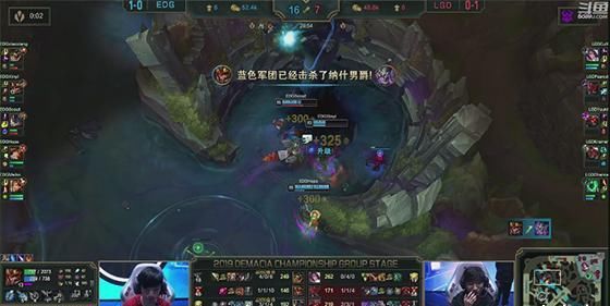 德杯小组赛lgd对edg