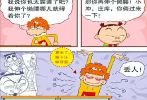 25个笑到抽筋的短笑话小学生,25个笑到抽筋的短笑话小学生对话