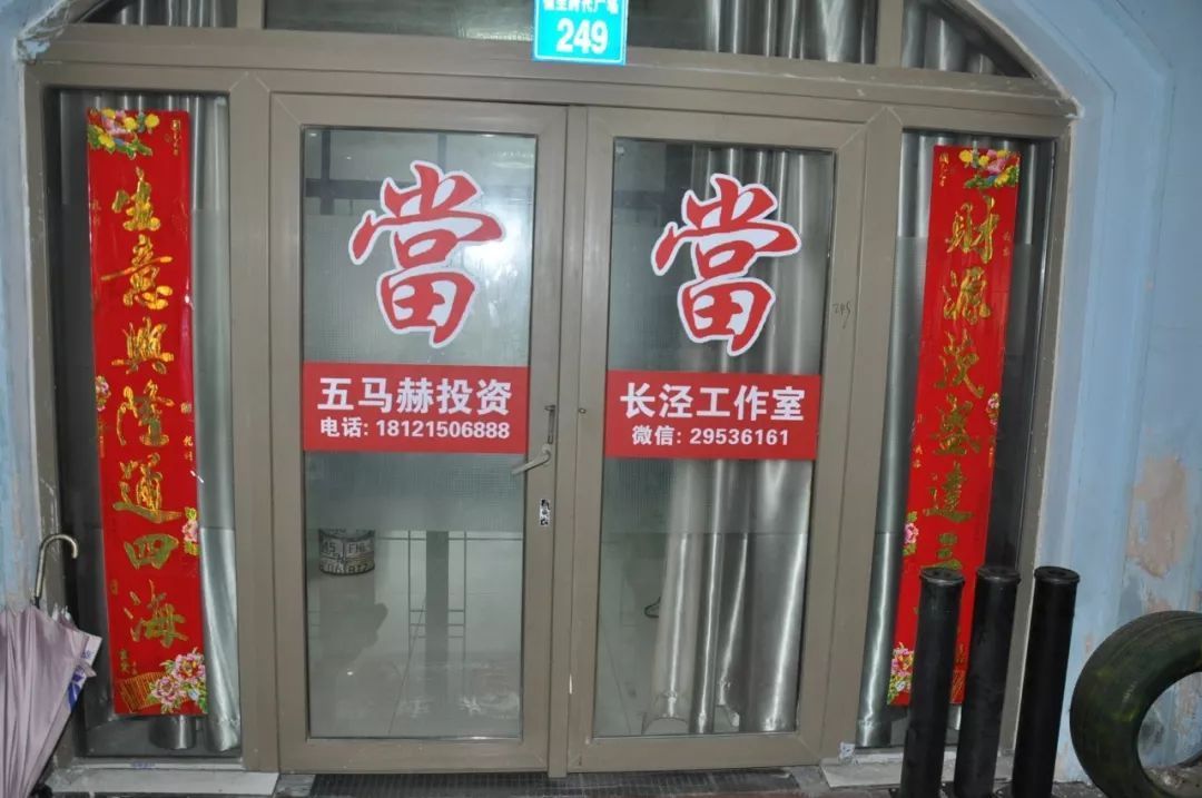 江苏省公安厅公布七起扫黑除恶专项斗争典型案