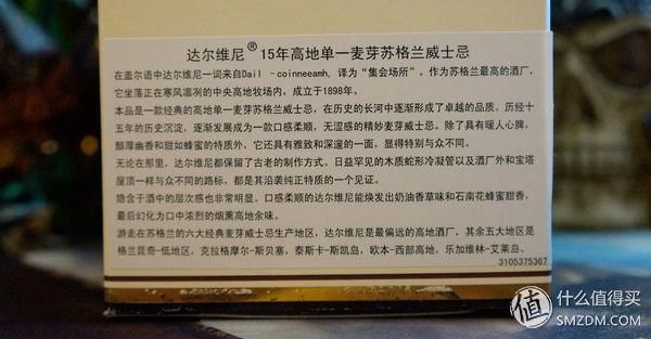 何酒如美腿，一玩一整年？20款我最爱的口粮酒“空瓶排行榜”点评