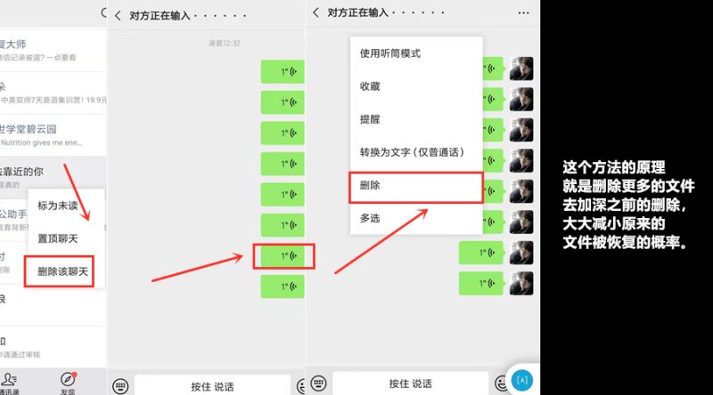如何查看微信删除好友记录