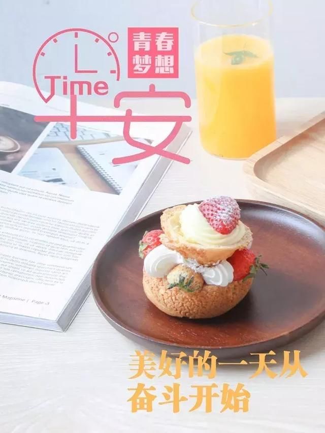 每日一句早安正能量语录2018_【快资讯】