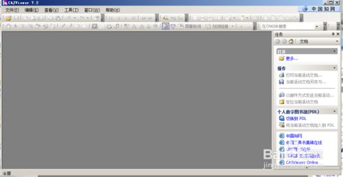 把从中国知网上下载的CAJ文件转换为PDF格式