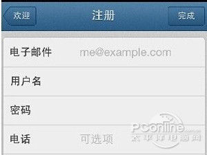 facebook怎么搜索好友 t010e2f046ac103b456.jpg