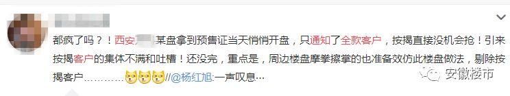 突发新政!刚需买首套房可优先选房!合肥这17家楼盘首付不足30万，