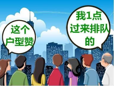 西安楼市火爆的幕后真相，90%购房者表示看不懂！