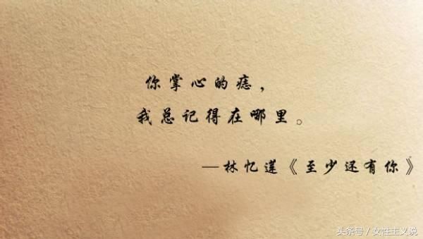爱过不后悔简谱_爱过你不后悔图片