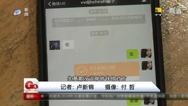 又发生！广州女子微信转错账后被拉黑！一招教你挽回损失