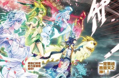 绝世唐门:十大凶兽带帝字的很强?霍雨浩降服