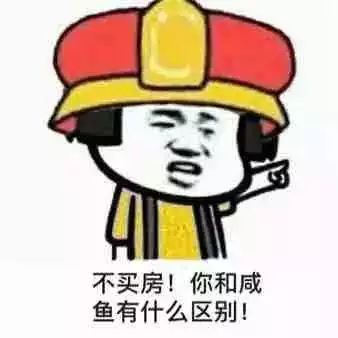 在深圳，月存多少钱才能买房?算完扎心了...