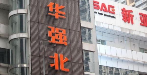 中国华强北转型卖水果