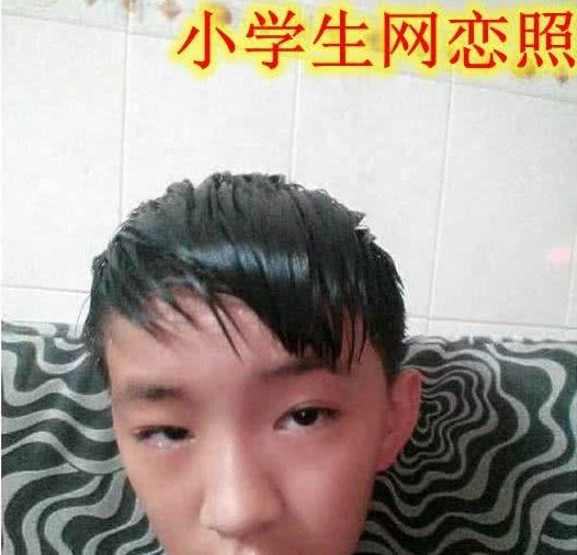 同样是作文高中,初中VS小学VS游记,看到最后初中照片网恋图片