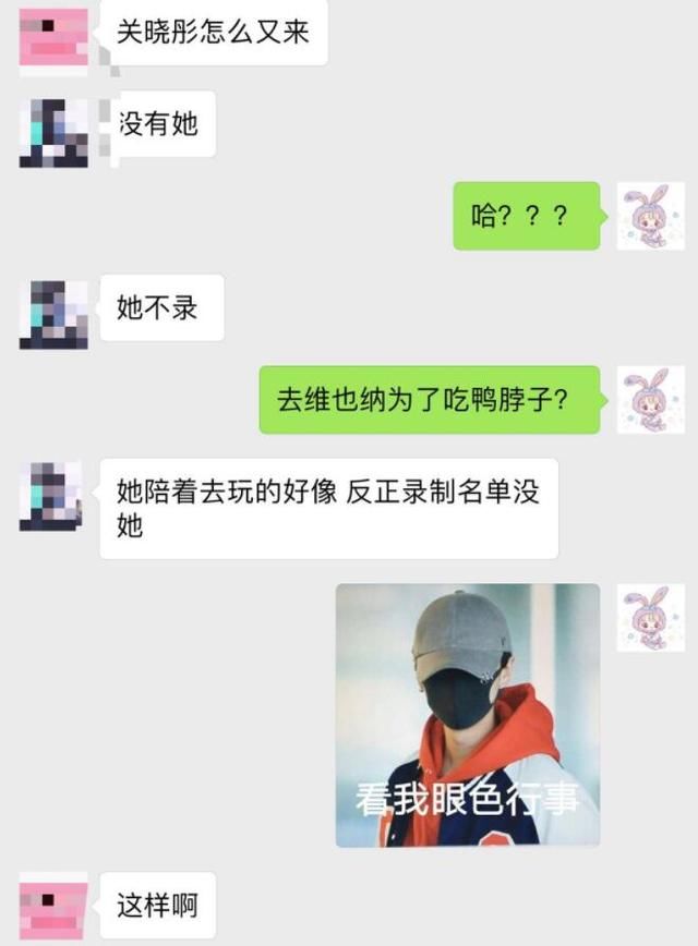 关晓彤出国不是录跑男?知情人澄清录制名单没她,只是陪鹿晗去玩