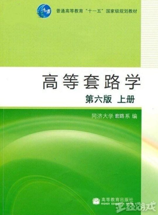 87%玩家连新手村还没走不出就要重新玩！这些游戏碰瓷太专业了