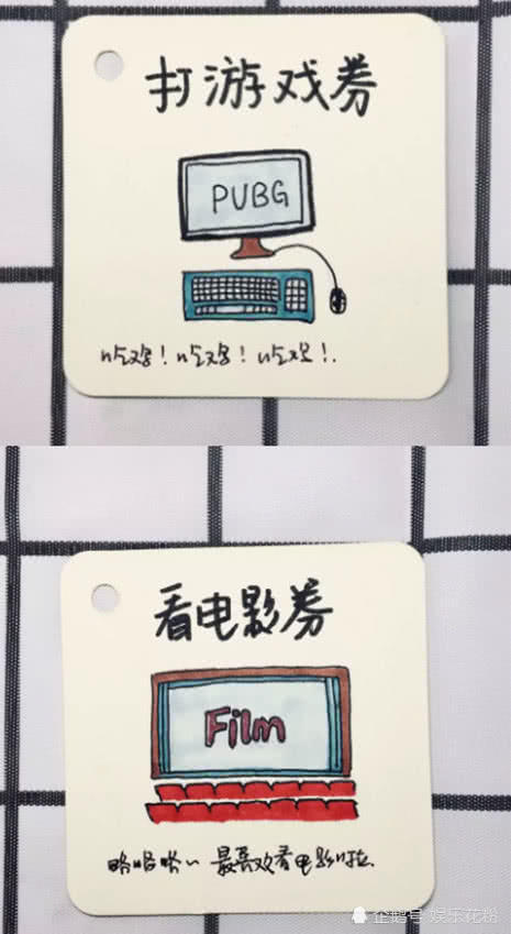 超网友的笔画券简红色,每一个都充满爱,男友丝袜情趣时尚图片