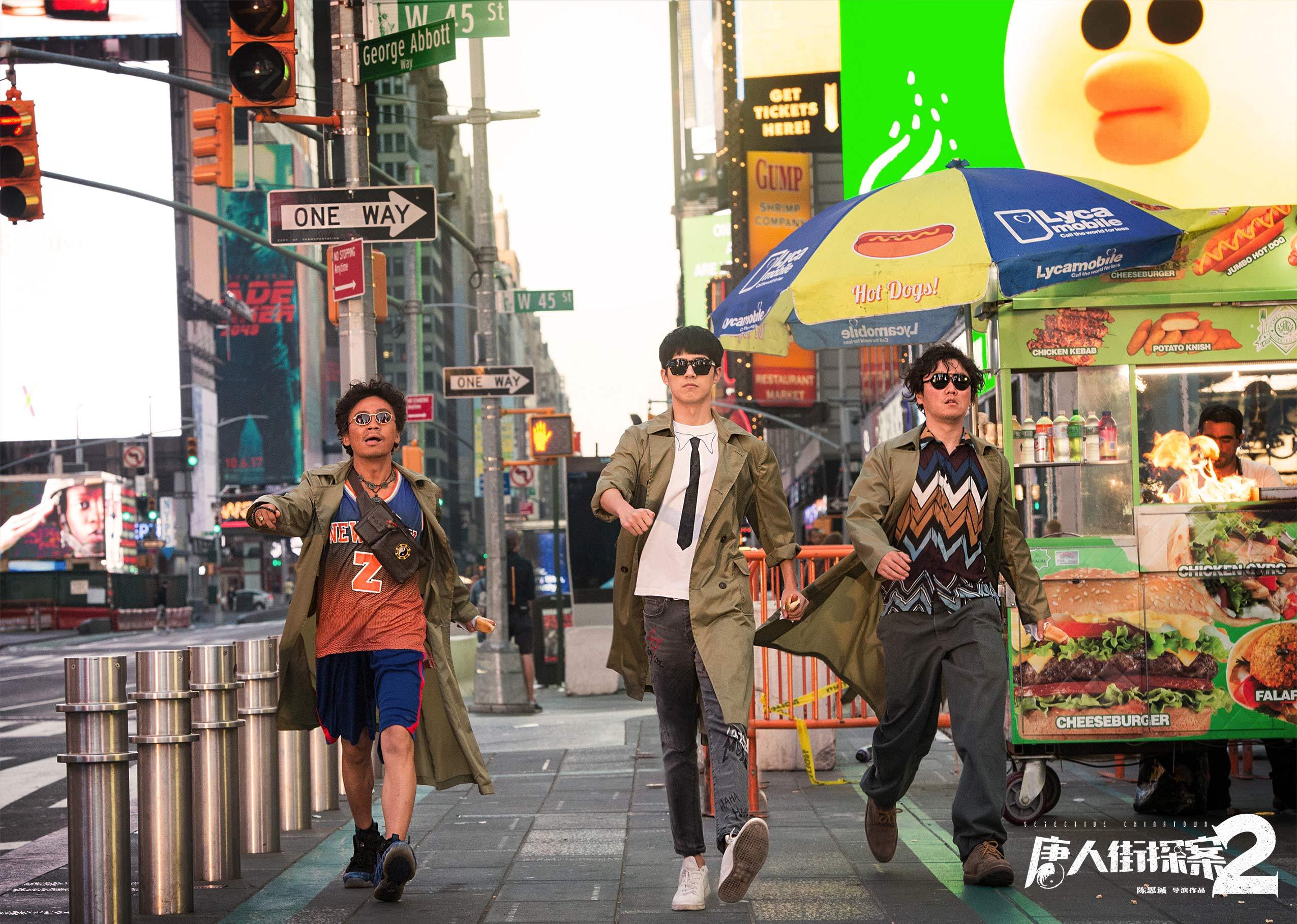 电影《唐人街探案2》2019登陆中国台湾院线