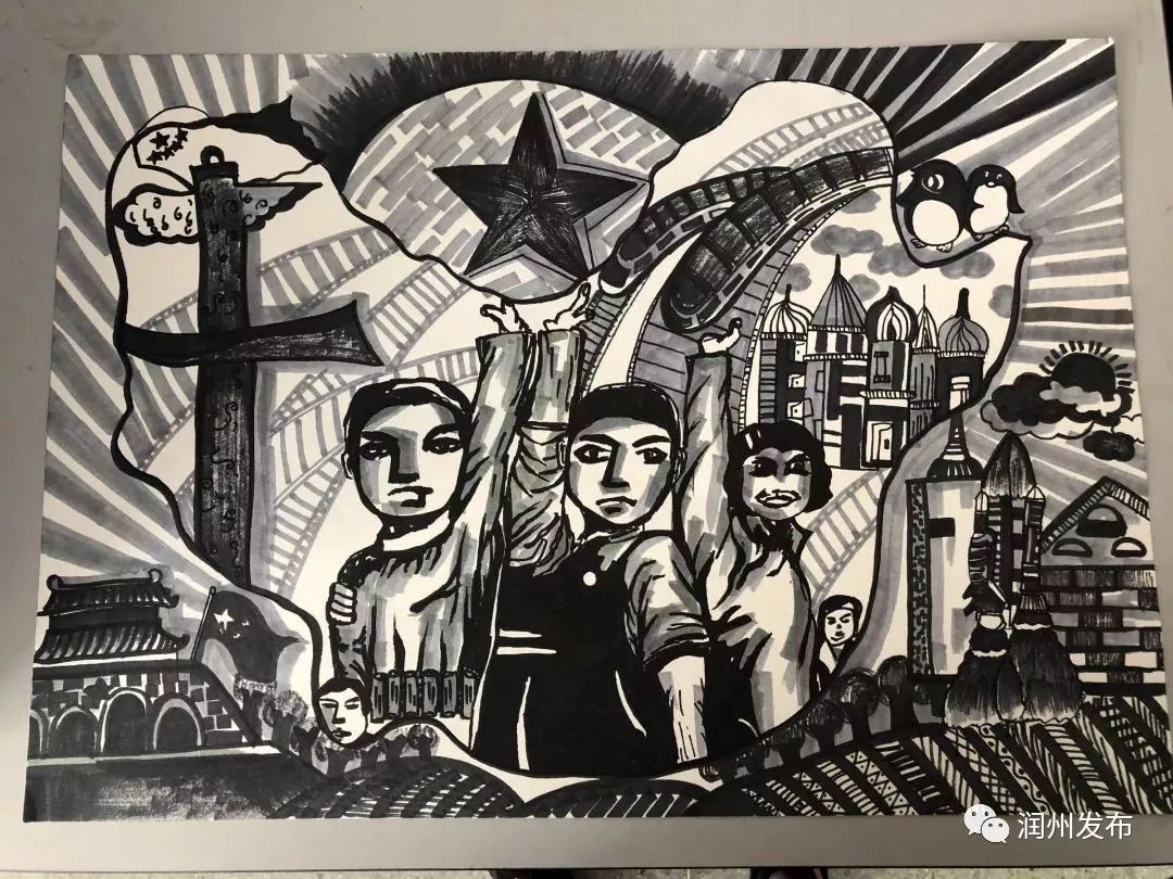 纪念新中国成立70周年、五四运动100周年、少