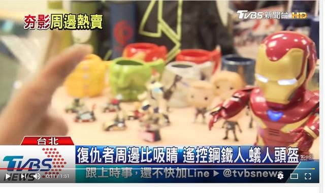 《复联4》一个响指带火的钢铁侠机器人,风靡法