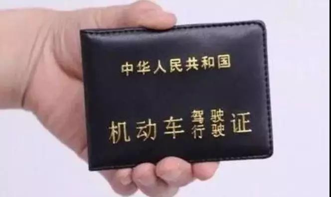 驾照还能加分?以后驾照最多有21分!再也不用担