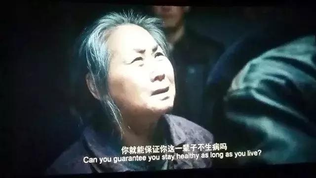 王传君为演「药神」狂瘦20斤,几天不睡觉,你也