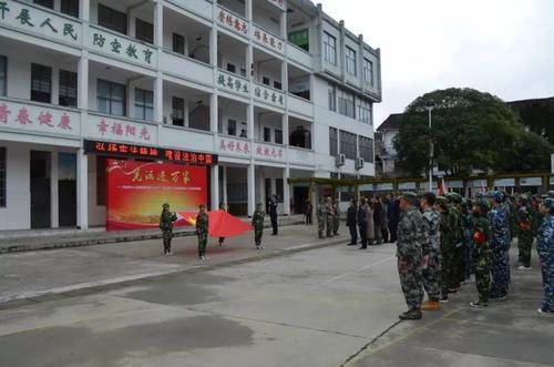 宪法进万家主题宣传活动暨龙泉市中小学素质教